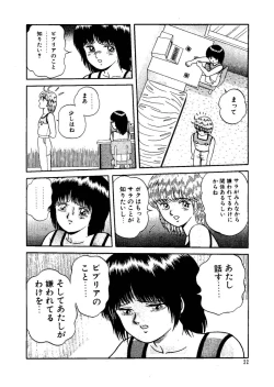 Page 24 of Stallion 2