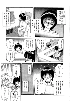 Page 29 of Stallion 2