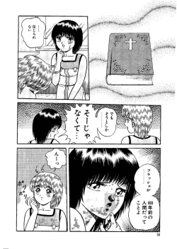 Page 38 of Stallion 2