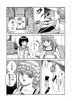 Page 41 of Stallion 2