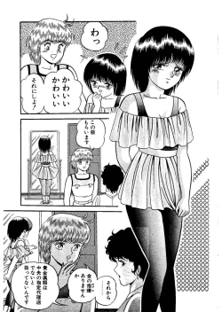 Page 43 of Stallion 2