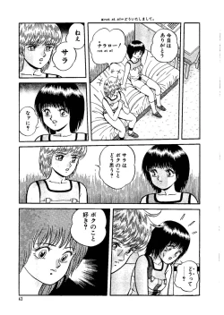 Page 45 of Stallion 2