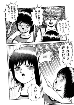 Page 48 of Stallion 2