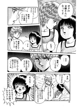 Page 50 of Stallion 2