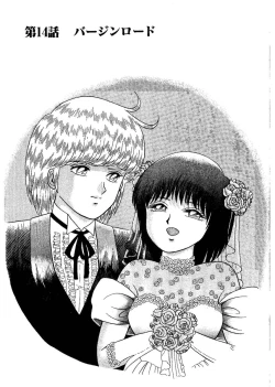 Page 53 of Stallion 2