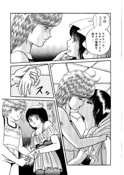 Page 57 of Stallion 2