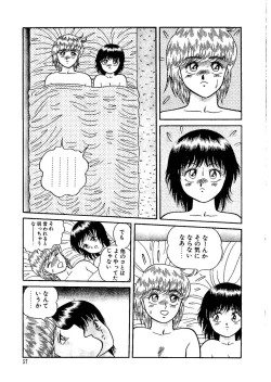 Page 59 of Stallion 2