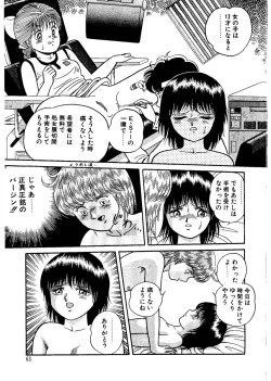 Page 65 of Stallion 2