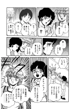 Page 81 of Stallion 2