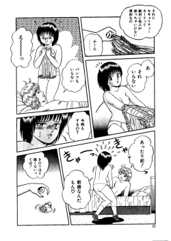 Page 84 of Stallion 2