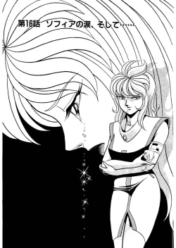 Page 85 of Stallion 2