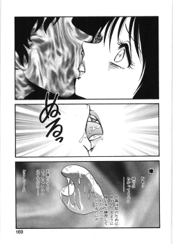 Page 175 of Ikitai YukiEcstasy yuki