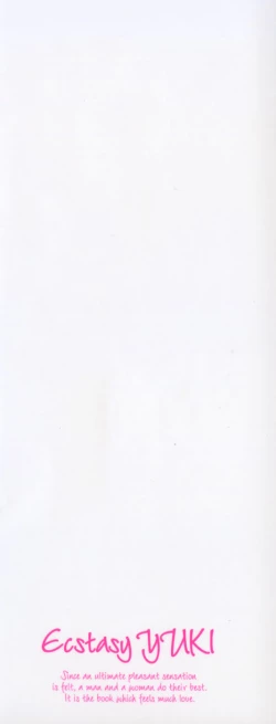 Page 5 of Ikitai YukiEcstasy yuki