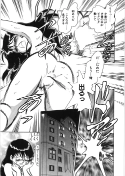 Page 67 of Ikitai YukiEcstasy yuki