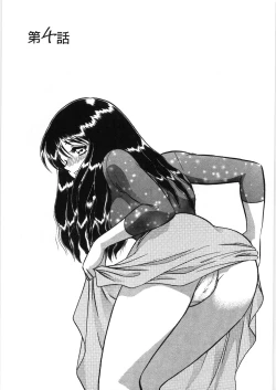 Page 69 of Ikitai YukiEcstasy yuki