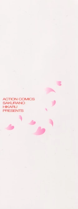 Page 4 of Wakazuma no Hoteri