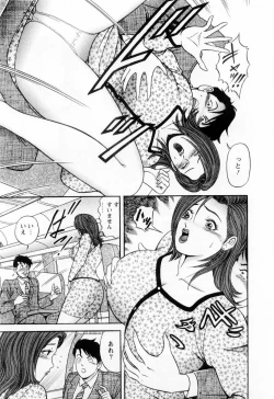 Page 59 of Wakazuma no Hoteri