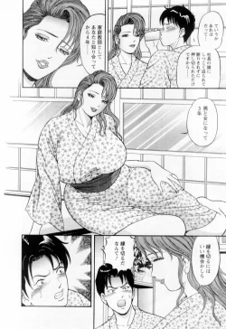 Page 92 of Wakazuma no Hoteri