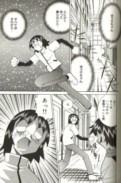 Page 131 of CHIRURU