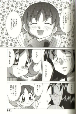 Page 135 of CHIRURU