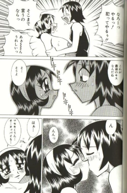 Page 147 of CHIRURU