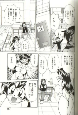 Page 81 of CHIRURU