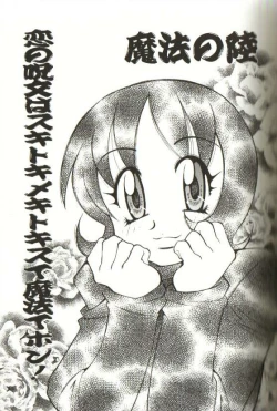 Page 87 of CHIRURU