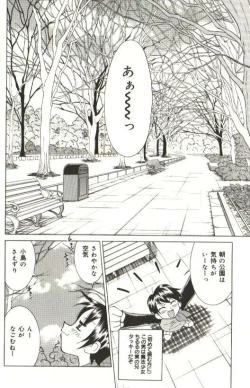 Page 88 of CHIRURU