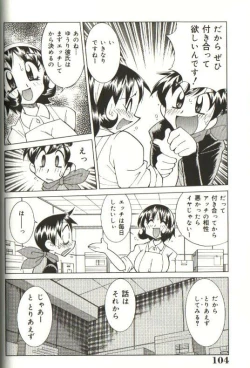 Page 98 of CHIRURU