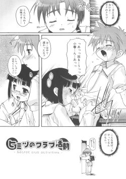 Page 128 of Otokonoko Katsudou Houkokusho - Otokonoko Activity Report