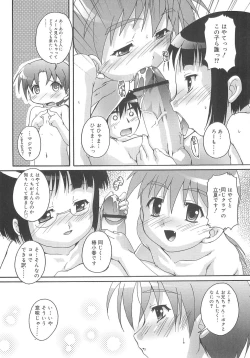 Page 139 of Otokonoko Katsudou Houkokusho - Otokonoko Activity Report