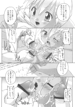 Page 13 of Otokonoko Katsudou Houkokusho - Otokonoko Activity Report