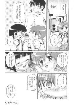 Page 146 of Otokonoko Katsudou Houkokusho - Otokonoko Activity Report