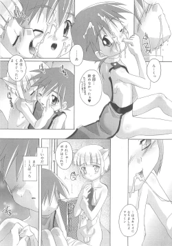 Page 157 of Otokonoko Katsudou Houkokusho - Otokonoko Activity Report