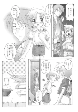 Page 29 of Otokonoko Katsudou Houkokusho - Otokonoko Activity Report