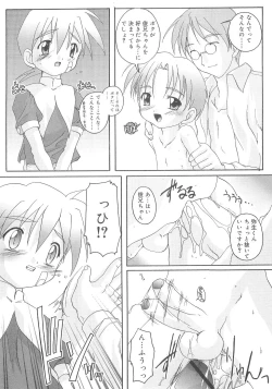 Page 33 of Otokonoko Katsudou Houkokusho - Otokonoko Activity Report