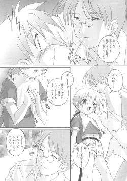 Page 34 of Otokonoko Katsudou Houkokusho - Otokonoko Activity Report