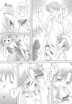 Page 35 of Otokonoko Katsudou Houkokusho - Otokonoko Activity Report