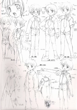 Page 3 of Otokonoko Katsudou Houkokusho - Otokonoko Activity Report