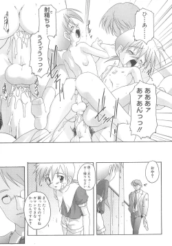 Page 45 of Otokonoko Katsudou Houkokusho - Otokonoko Activity Report