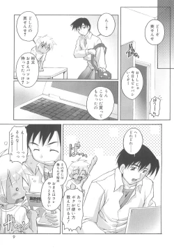 Page 9 of Otokonoko Katsudou Houkokusho - Otokonoko Activity Report