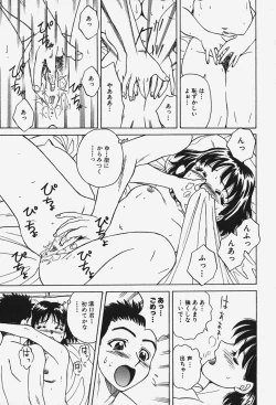 Page 102 of Hakai Tenshi - A Fallen Angel