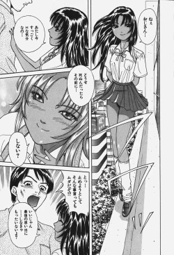 Page 130 of Hakai Tenshi - A Fallen Angel