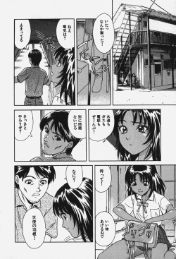 Page 133 of Hakai Tenshi - A Fallen Angel