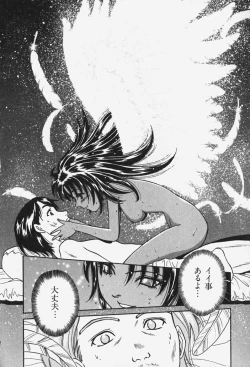 Page 143 of Hakai Tenshi - A Fallen Angel