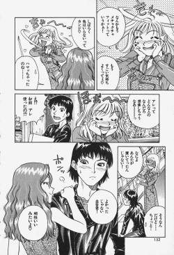 Page 157 of Hakai Tenshi - A Fallen Angel