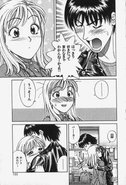 Page 160 of Hakai Tenshi - A Fallen Angel