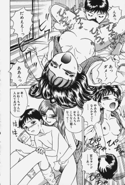 Page 21 of Hakai Tenshi - A Fallen Angel