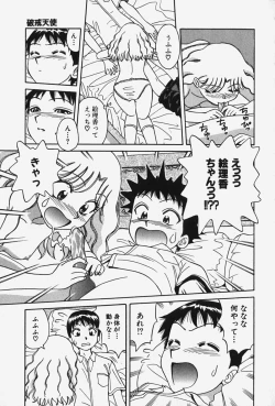 Page 66 of Hakai Tenshi - A Fallen Angel