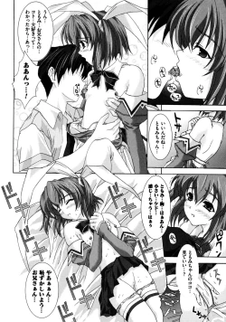 Page 28 of Tomomi no Yuuwaku